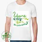 Мужская футболка органик