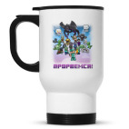 Кружка-термос