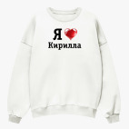 Свитшот оверсайз