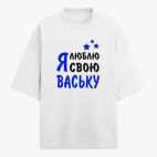 Футболка оверсайз