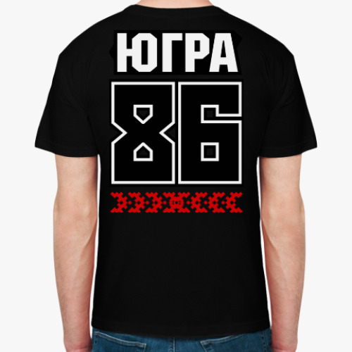 Футболка ХМАО ЮГРА 86