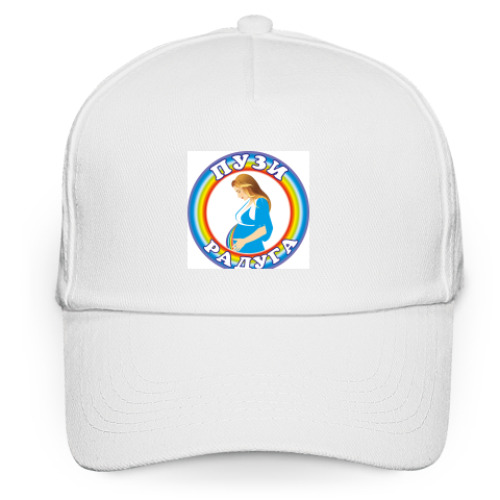 Кепка бейсболка с принтом ПузиРадуга