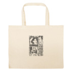 Большая сумка шоппер