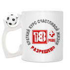 Кружка с футбольным мячиком