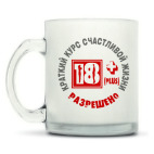 Кружка матовая