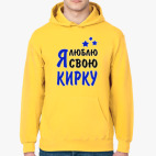 Толстовка худи