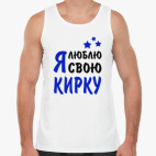 Мужская майка