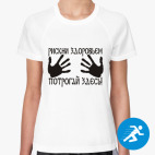 Женская спортивная футболка