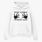 Толстовка худи оверсайз