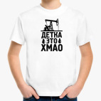 Детская футболка