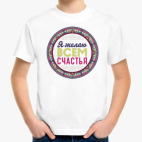 Детская футболка