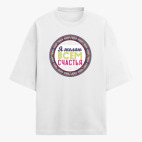 Футболка оверсайз