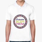 Мужская рубашка поло