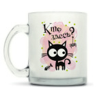 Кружка матовая