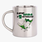 Кружка металлическая