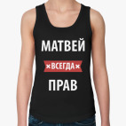 Женская майка