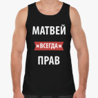 Мужская майка