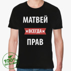 Мужская футболка органик