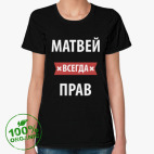 Женская футболка органик