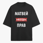 Футболка оверсайз