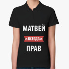 Женская рубашка поло