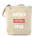 Холщовая сумка