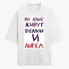 Футболка оверсайз