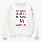 Свитшот оверсайз