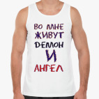 Мужская майка