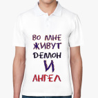 Мужская рубашка поло