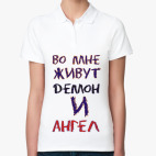 Женская рубашка поло