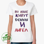 Женская футболка органик