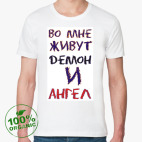 Мужская футболка органик