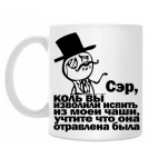 Кружка 330 мл