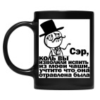 Кружка цветная UV-DTF