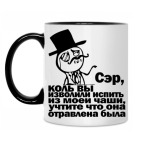 Кружка двухцветная