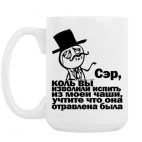 Кружка 420 мл