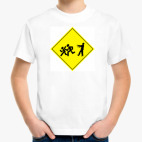 Детская футболка