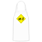 Кухонный фартук