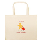 Большая сумка шоппер