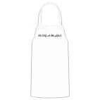 Кухонный фартук