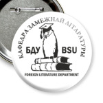  'Кафедра зарубежки'