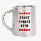 Кружка металлическая
