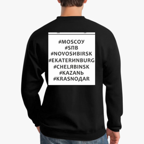 Свитшот #SПB