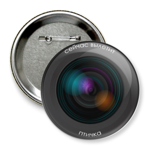 Значок 75мм с принтом объектив