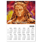 Господь Шива