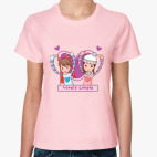 Влюбленные