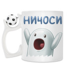 Кружка с футбольным мячиком