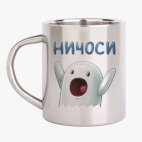 Кружка металлическая