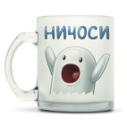 Кружка матовая